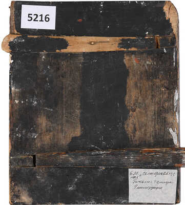 Икона «Семистрельная Божия Матерь»